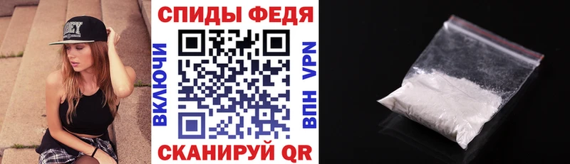 магазин продажи   МЕГА как зайти  Amphetamine Розовый  Котлас 