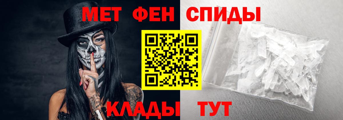 Amphetamine Premium  АМФ  Amphetamine  Вход с VPN  Котлас 