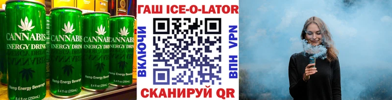 omg ссылки  купить наркотик  Котлас  Cannafood конопля 