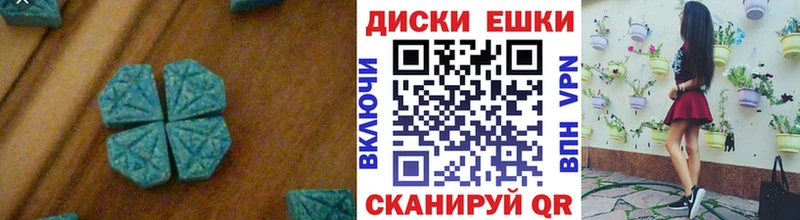 ЭКСТАЗИ 250 мг  магазин  наркотиков  Котлас 