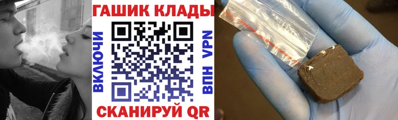 гидра   Котлас  ГАШ убойный 
