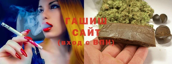 шишки Новокубанск