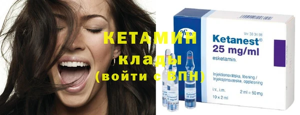 экстази Новозыбков
