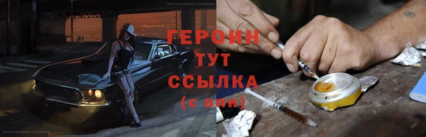 шишки Новокубанск