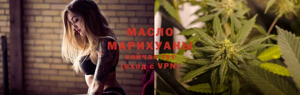 экстази Новозыбков