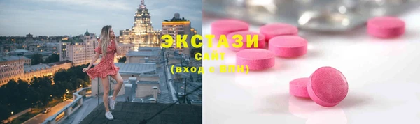 шишки Новокубанск