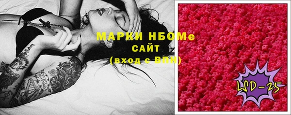 альфа пвп Болохово