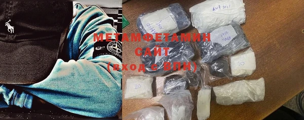 экстази Новозыбков