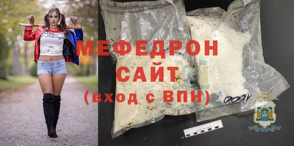 экстази Новозыбков