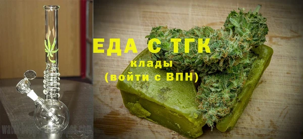 меф Валуйки