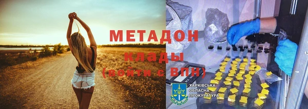 шишки Новокубанск