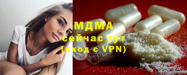 PSILOCYBIN Нягань