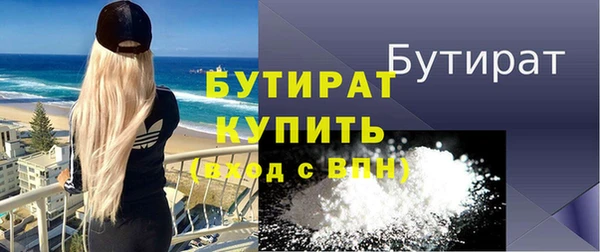 экстази Новозыбков