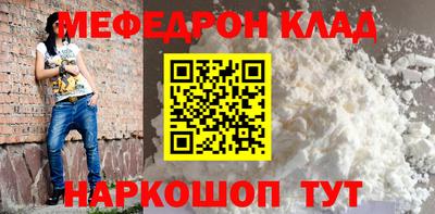 кокаин VHQ Заволжье