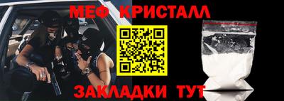 синтетический гашиш Заводоуковск