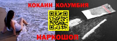 кокаин VHQ Заволжье
