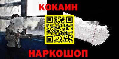 синтетический гашиш Заводоуковск