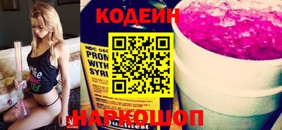 кокаин VHQ Заволжье