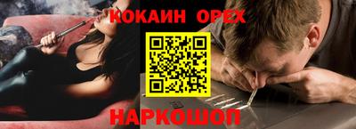соль курить ск Жуковский