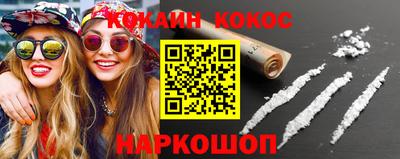 синтетический гашиш Заводоуковск
