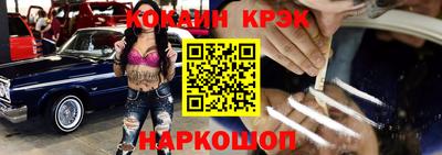 соль курить ск Жуковский