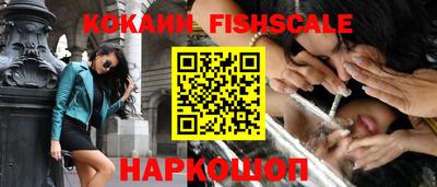 синтетический гашиш Заводоуковск