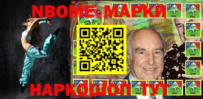 соль курить ск Жуковский