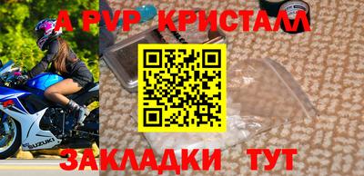 кокаин VHQ Заволжье