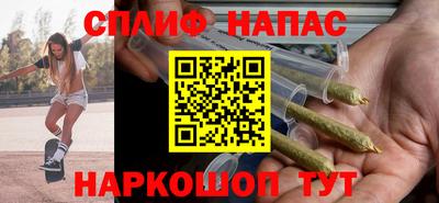 синтетический гашиш Заводоуковск