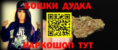 синтетический гашиш Заводоуковск