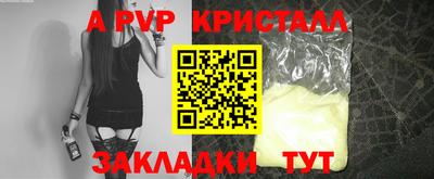 кокаин VHQ Заволжье