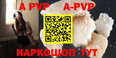 синтетический гашиш Заводоуковск
