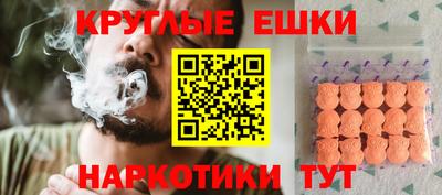 синтетический гашиш Заводоуковск
