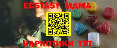 синтетический гашиш Заводоуковск