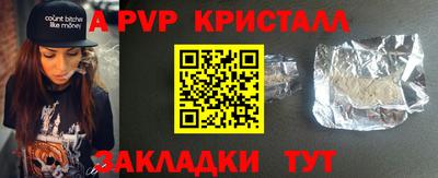 меф VHQ Краснокаменск
