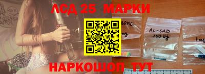соль курить ск Жуковский