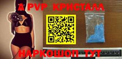 кокаин VHQ Заволжье