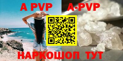 mdpv Азнакаево