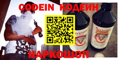 синтетический гашиш Заводоуковск