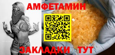 кокаин VHQ Заволжье