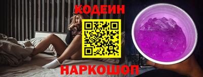 синтетический гашиш Заводоуковск