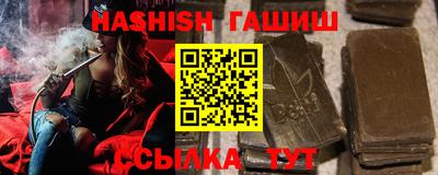соль курить ск Жуковский