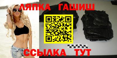 соль курить ск Жуковский