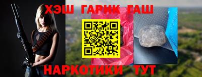 спиды Краснознаменск