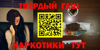 синтетический гашиш Заводоуковск