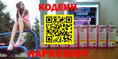 соль курить ск Жуковский