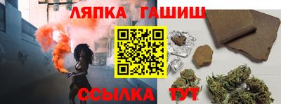 синтетический гашиш Заводоуковск