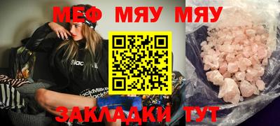 синтетический гашиш Заводоуковск