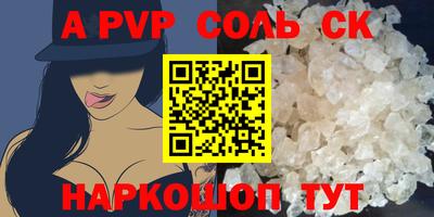 синтетический гашиш Заводоуковск
