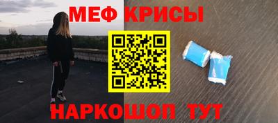 соль курить ск Жуковский